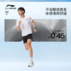 李宁男子反光速干凉爽运动短裤AKSW119 商品缩略图1
