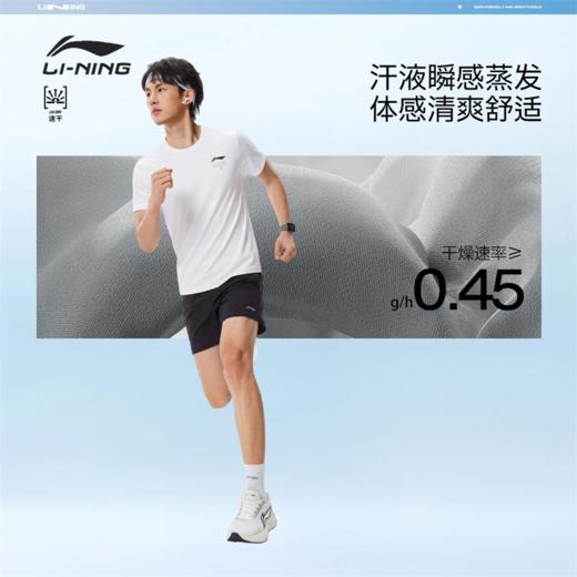 李宁男子反光速干凉爽运动短裤AKSW119 商品图1