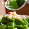 豆腐柴 | 浙南泰顺县非遗 粉质细腻 鲜叶萃取 自带天然果胶 夏日美食 神仙豆腐 清热解渴 可冰镇 商品缩略图0
