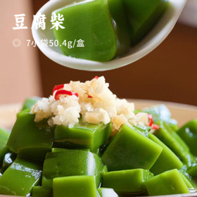 豆腐柴 | 浙南泰顺县非遗 粉质细腻 鲜叶萃取 自带天然果胶 夏日美食 神仙豆腐 清热解渴 可冰镇
