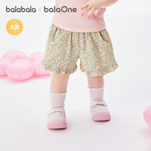 【balaOne】巴拉巴拉宝宝裤子婴儿短裤女童2026新款可爱活泼时尚 商品图0