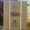 茅台20周年纪念干红葡萄酒礼盒，每盒750ml*2瓶，每箱4盒，茅台红酒高端礼盒，适合高端商务宴请礼品。 商品缩略图4