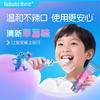 【购5支送同款1支试用+配套万毛牙刷2支】Rebuild诺必达儿童健齿牙膏草莓味50g/支 孕妇宝宝儿童牙膏2岁-12岁换牙期 商品缩略图6