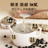 豆叔原味黑豆浆粉纯豆浆粉40%高蛋白非转基因441g 21g*21条 /水饮冲调 /冲饮谷物 /豆浆/豆奶粉 商品缩略图5
