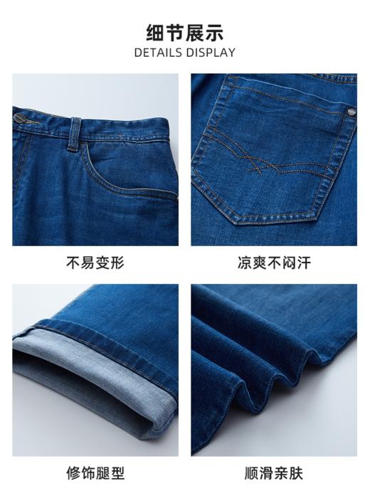 波顿男士春夏季自在舒展 弯袋直筒牛仔裤ME997126 商品图4