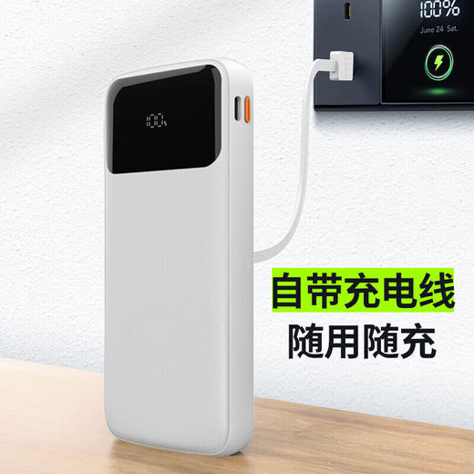 科沃SX180移动电源充电宝自带4线1万毫安3C认证可上飞机便携小巧 商品图1