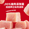 【惊喜5折券可用】忆小口森林慢养黑猪午餐肉（原味）192g/6片 商品缩略图2
