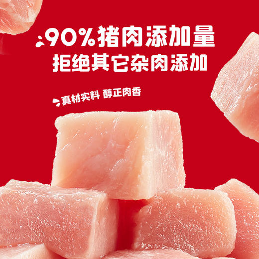 【惊喜5折券可用】忆小口森林慢养黑猪午餐肉（原味）192g/6片 商品图2