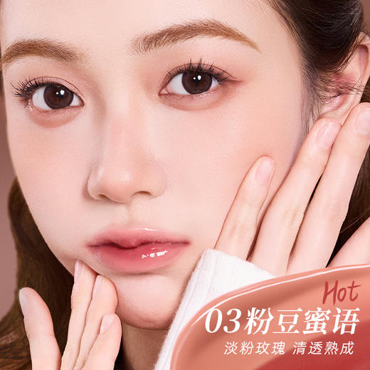 稚优泉咬唇妆固体唇蜜 商品图1