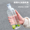 【防水防漏！食品级】夏季刻度杯网红塑料杯ins风户外运动水瓶简约便携水杯高颜值。xb 商品缩略图2