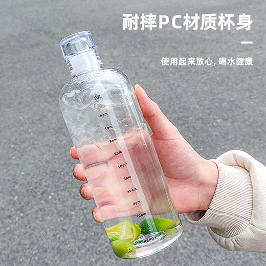 【防水防漏！食品级】夏季刻度杯网红塑料杯ins风户外运动水瓶简约便携水杯高颜值。xb 商品图2