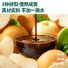 【内享汇】英氏清清葆百香果沙棘味   (120G/盒） 商品缩略图6