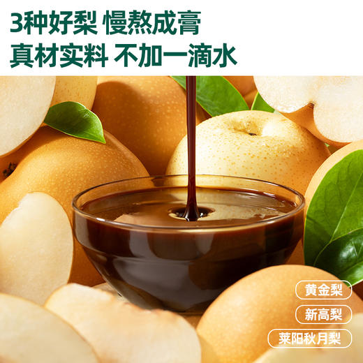 【内享汇】英氏清清葆百香果沙棘味   (120G/盒） 商品图6