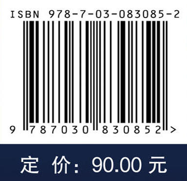 航空发动机结构计算机辅助设计 9787030830852 商品图4