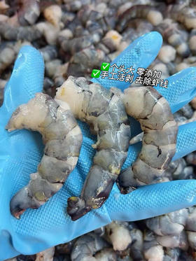 xm今日现货100%活虾现剥，已去除虾线！！！！深海新鲜的黑虎虾仁  0添加够新鲜！绿色健康~现剥才敢叫鲜！蒸蛋Q弹、炒菜甜脆，懒人囤货不纠结！