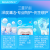 【购5支送同款1支试用+配套万毛牙刷2支】Rebuild诺必达儿童健齿牙膏草莓味50g/支 孕妇宝宝儿童牙膏2岁-12岁换牙期 商品缩略图4