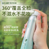 【速干成膜！保湿锁水】玛可安迪植萃精华定妆喷雾控油速干成膜保湿防水防汗不脱妆120ml。xb 商品缩略图3