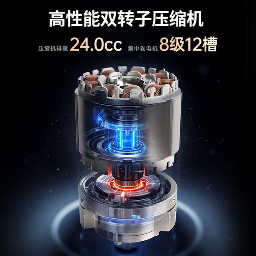 海尔（Haier）智家出品 统帅空调超省电3匹柜机双排铜管新一级能效 急速冷暖 京东家用客厅立式空调 以旧换新 超省电 Air【新品上市】 3匹 双排大风量72LTA1 商品图3