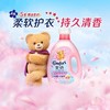 金纺 五星精油香护玉龙雪山玫瑰香衣物护理剂 2.6kg/瓶 商品缩略图1