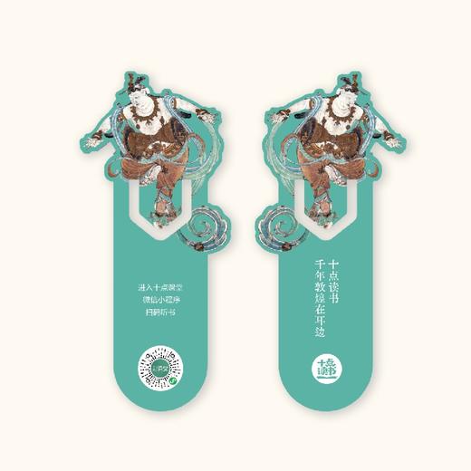 【专享6项福利】《敦煌全书》敦煌研究院官方授权，700幅真迹影像首曝光值得每个中国人珍藏一生的旷世瑰宝。 商品图7