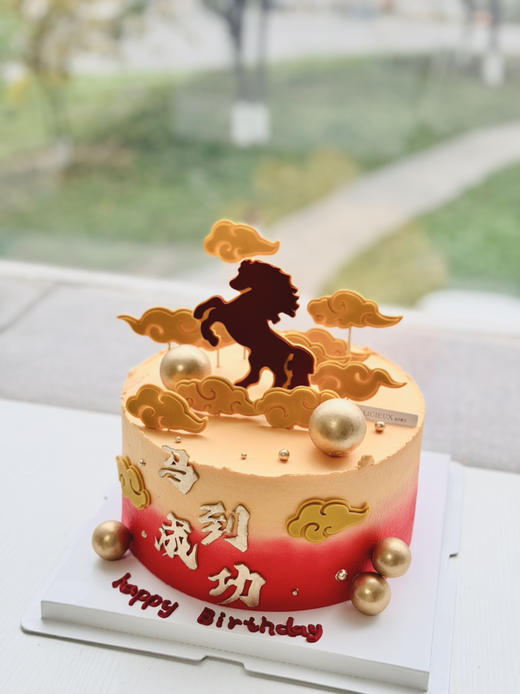 马到成功 商品图2