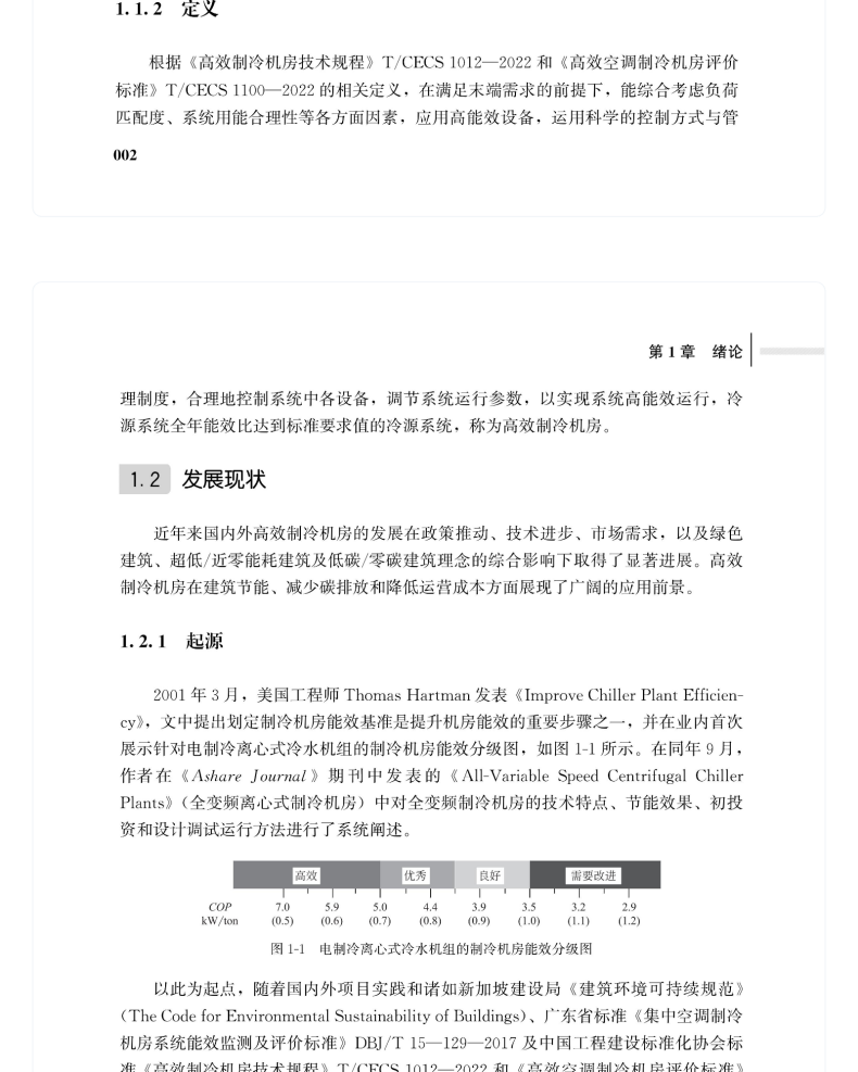 图书详情页_14.png