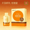 【开袋即饮】养时养刻 三七精粹液 30ml*7袋/盒 轻盈即饮新方式 商品缩略图3