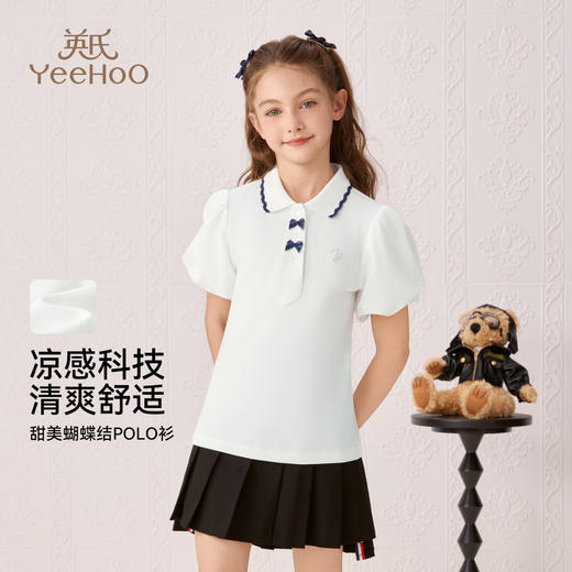 【英氏】【140-170】女童夏季短袖T恤儿童POLO衫 商品图1