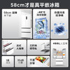 TCL大无界466升T9法式多门四开门58cm超薄零嵌入式底部散热双净味冰箱 R466T9-DQ 商品缩略图2