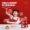 【内享汇】忆小口DHA鳕鱼肠原味/玉米味/芝士味 10支装 爱上海味系列 商品缩略图0