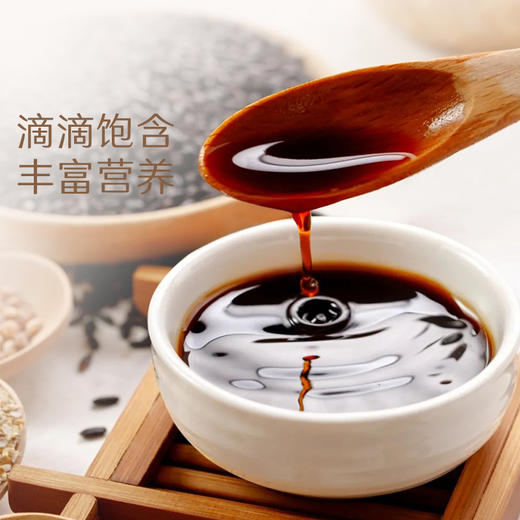 禾然有机黑谷醋（成都仓库-顺丰快递）| 160ml，来自山东烟台，生产者：禾然有机【合作生产，公平贸易】 商品图1