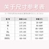 【人体工学设计舒适穿戴、强力龙骨支撑不累腰】驼背矫正器背部矫姿带儿童学生成年男女士隐形背部纠正开肩神器.TA 商品缩略图2