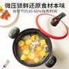 .DUMIK 中科德  马克赤釜胜系列微压汤锅26cm 商品缩略图1