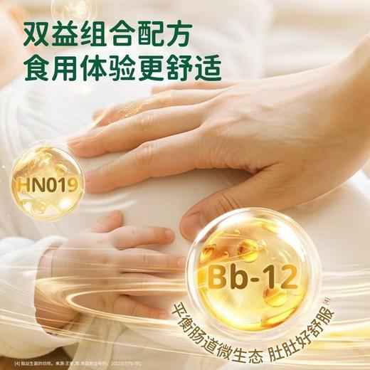 人之初益生菌护畅-营养米粉/RZC-410153/RZC-410115/RZC-410139/RZC-410146 商品图4