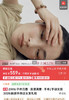 纯正ZIXI*U 子休露珠·沉香手串手链041009 商品缩略图11