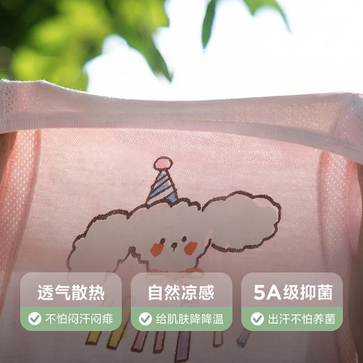 迷你巴拉巴拉婴儿连体衣亲肤速干抑菌萌趣宝宝外出爬服26夏新品 商品图3