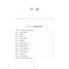 复旦中山超声疑难病例荟萃 第一辑 王文平 闻捷先 舒先红 涵盖超声各领域包括腹部介入等各种临床罕见疑难疾病 上海科学技术出版社 商品缩略图3