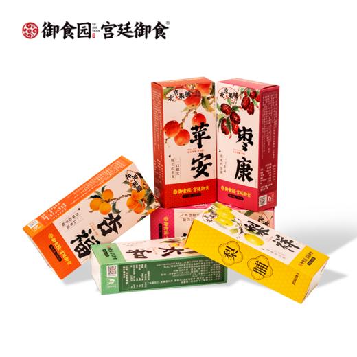 往来礼局 御食园 果脯安康礼盒790g 北京特色农产品  特产礼盒伴手礼 商品图4