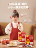 【惊喜5折券可用】忆小口DHA坚果酥（原味）（88G） 商品缩略图4