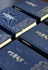 【特惠，全网zui低】《白话华严经》，精装，16开，全6册一箱装，洪启嵩译注，上海三联书店2014年一版一印，2608面，定价780，售价：288元。 商品缩略图3