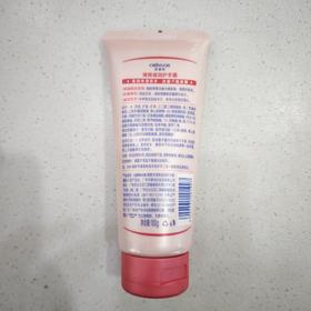 澳碧芙清爽滋润护手霜100g