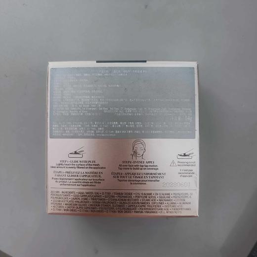 兰蔻是我三重精华气垫粉底液 商品图3