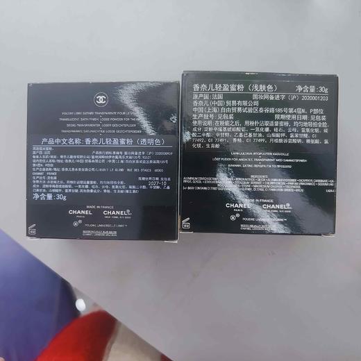 香奈儿轻盈蜜粉  透明色  浅肤色 商品图1