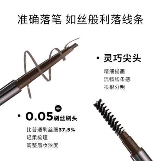优惠两支装！【UNNY 精细小三角眉笔】防水防汗 持久不脱色 精细描绘 根根分明 1.5MM精细小砍刀 80吨高压固型 不易断芯 商品图1