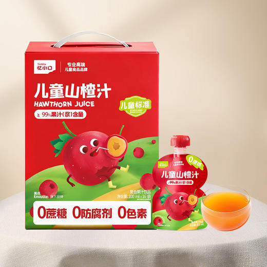 【内享汇】忆小口山楂汁礼盒（16袋/提） 商品图0