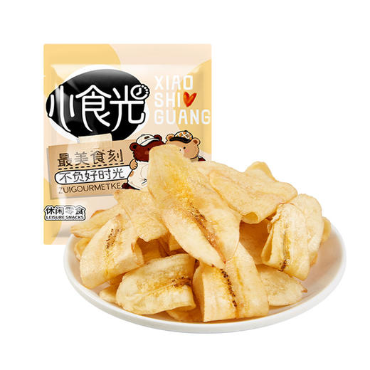 【解馋无负担！蕉香浓郁】菲律宾香蕉薄片干水果干脆片宿舍解馋蜜饯小零食小吃休闲食品袋.xb 商品图4