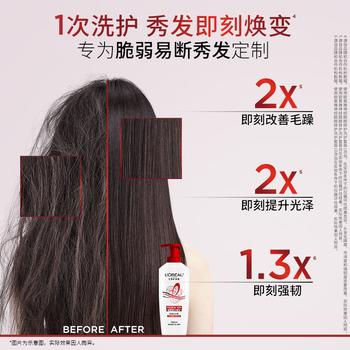 欧莱雅多效修护洗发水强韧滋润洗发露500ml（新旧包装随机发货） 商品图3