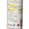 榄菊 速杀型气雾剂 600ml/瓶 商品缩略图3