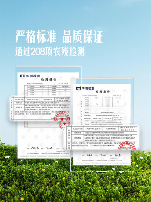 MM 山姆 双色金针菇（去根）520g 商品图3