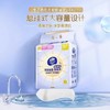 维达180抽XL码悬挂式初肌秘密洗脸巾 商品缩略图1